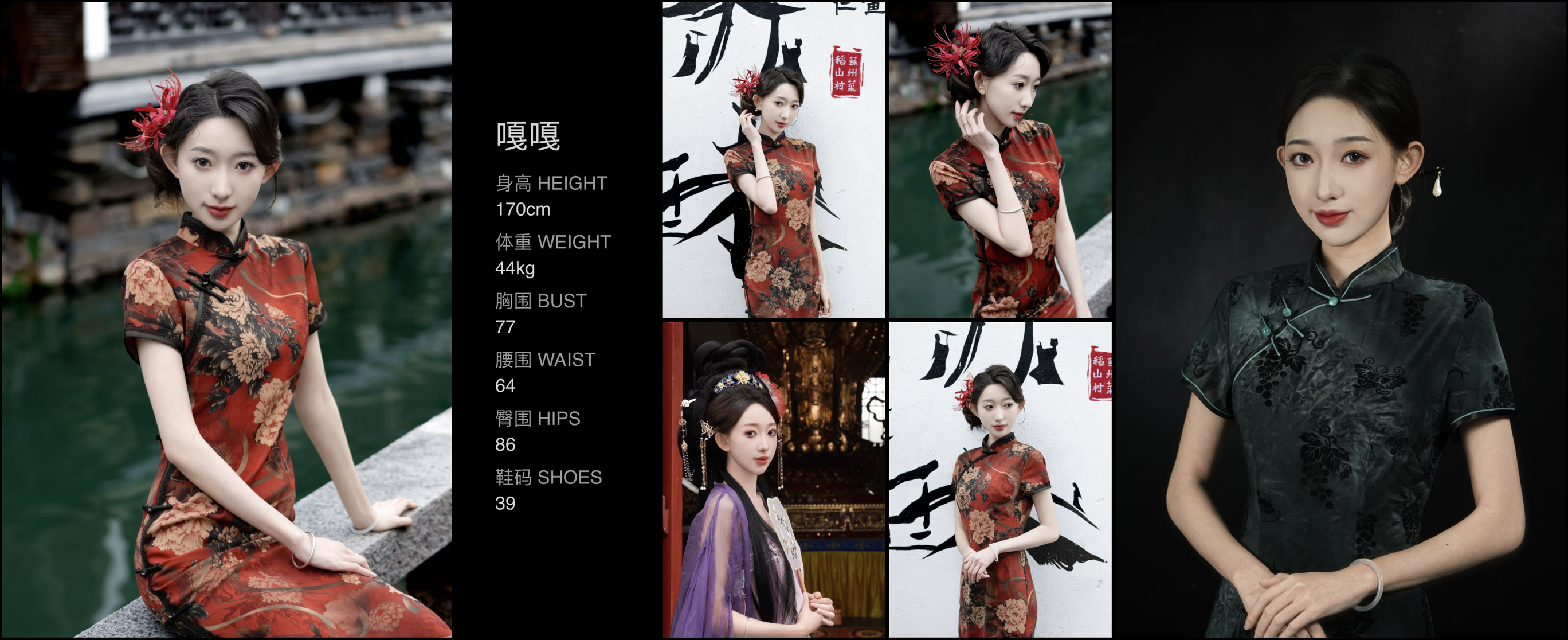 美影云