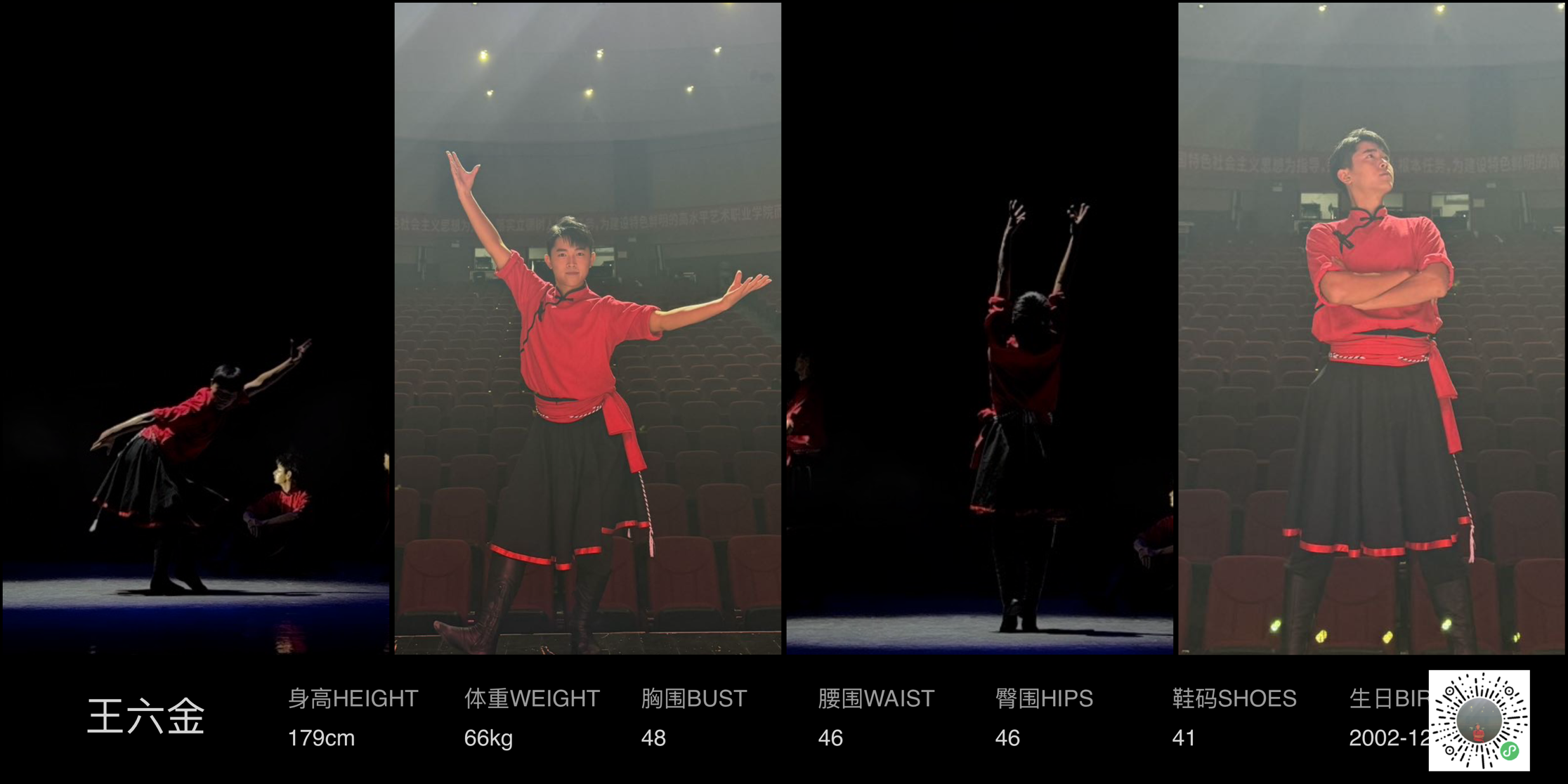 模卡