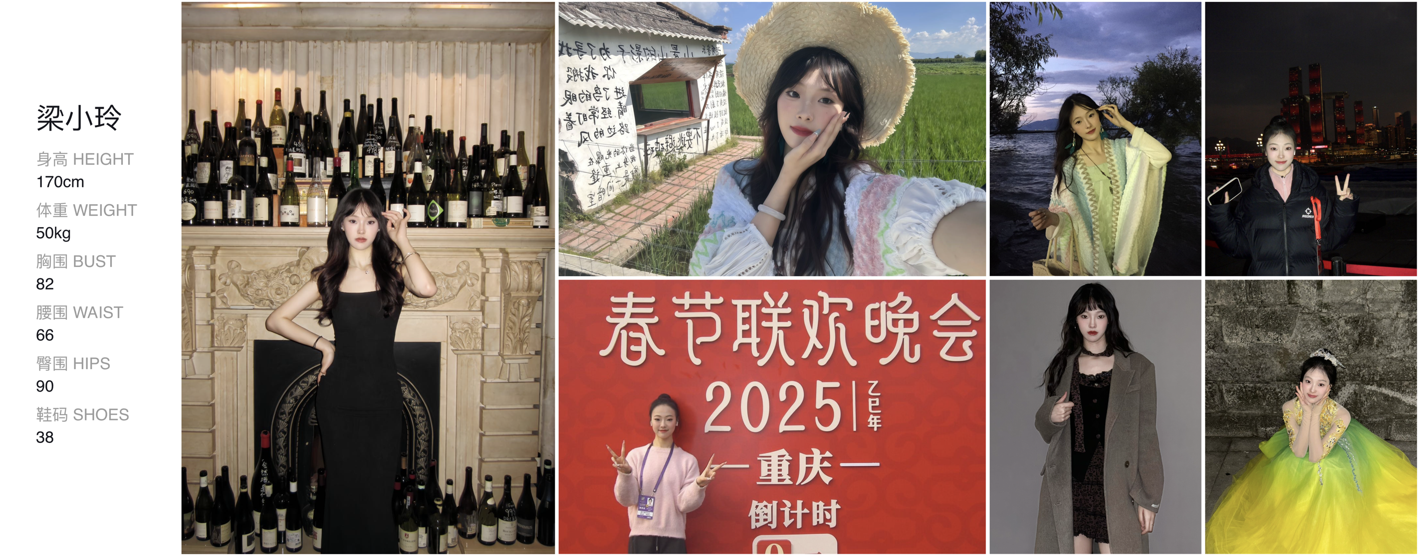 美影云