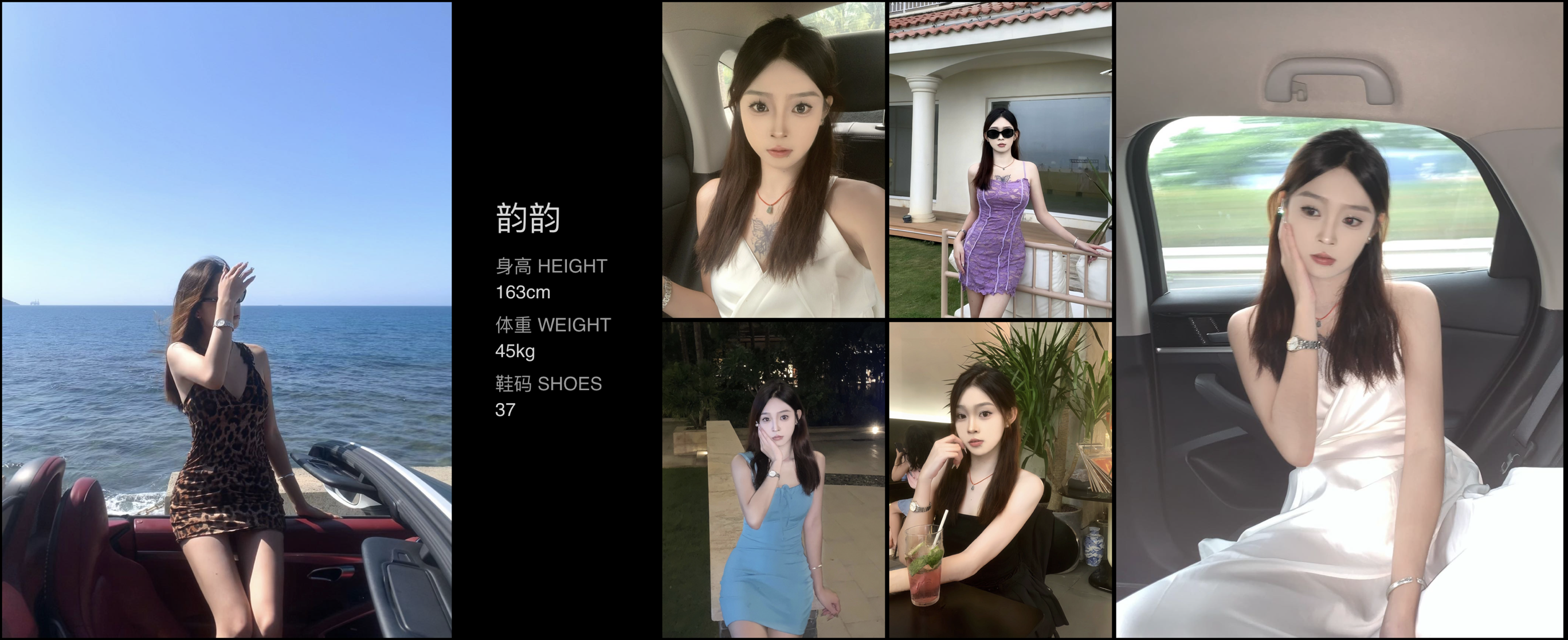 美影云