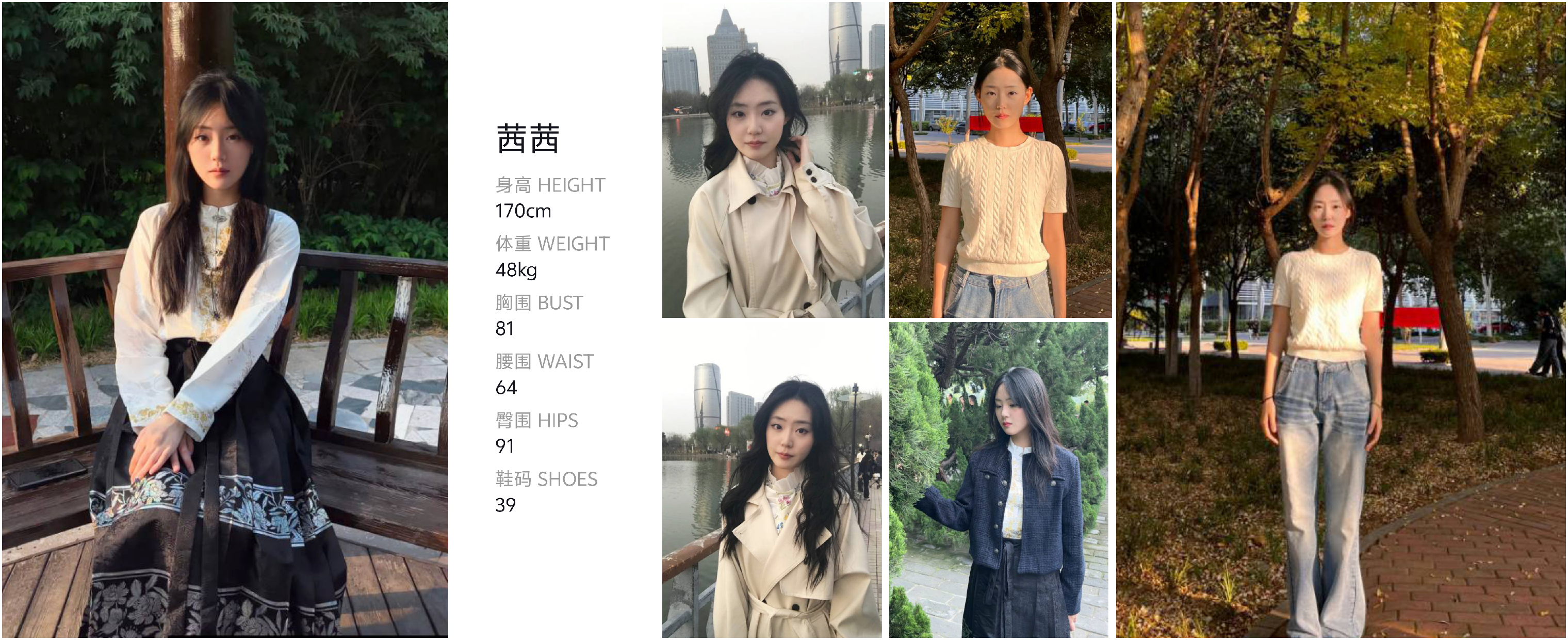 模卡