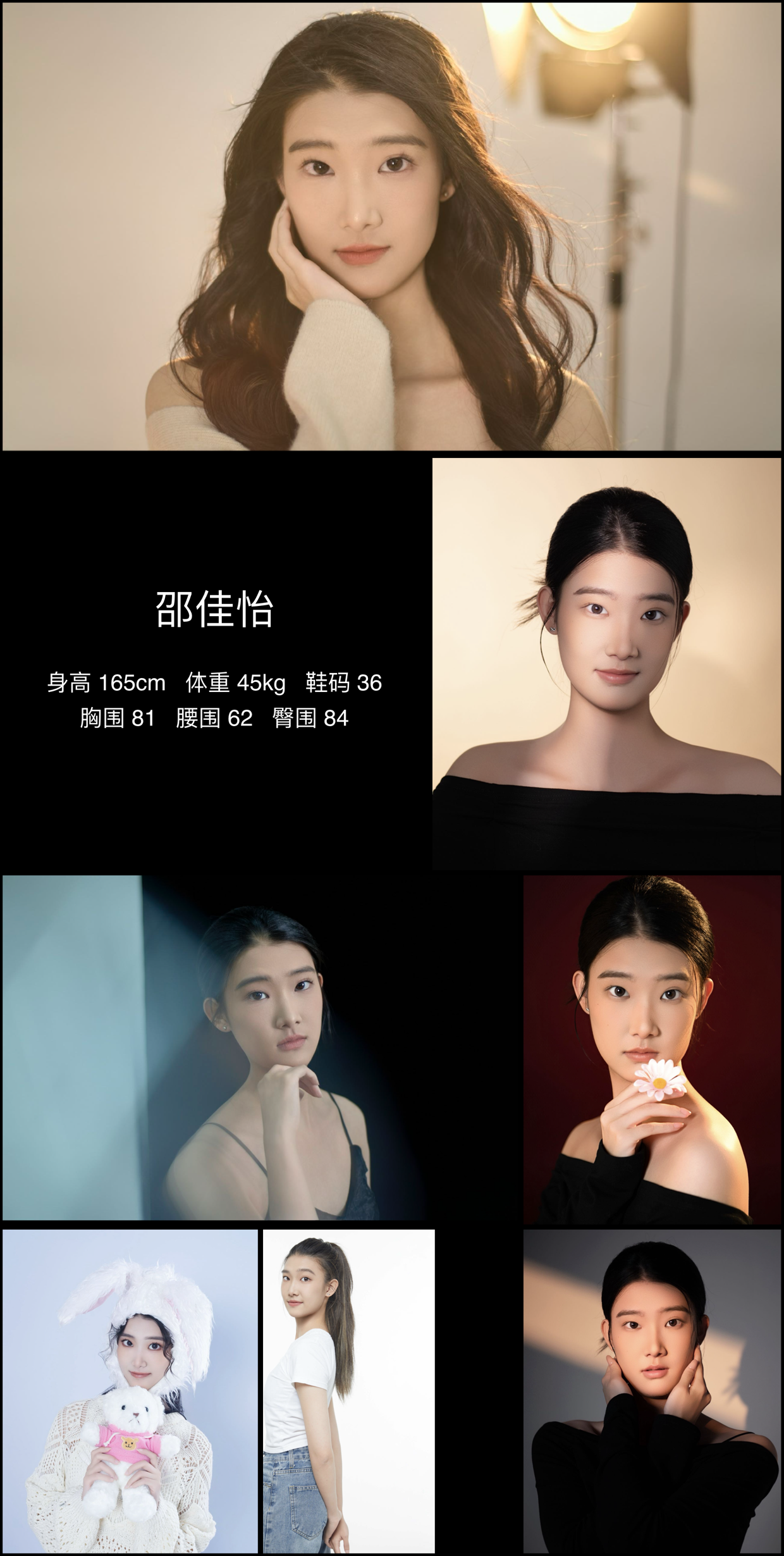 模卡