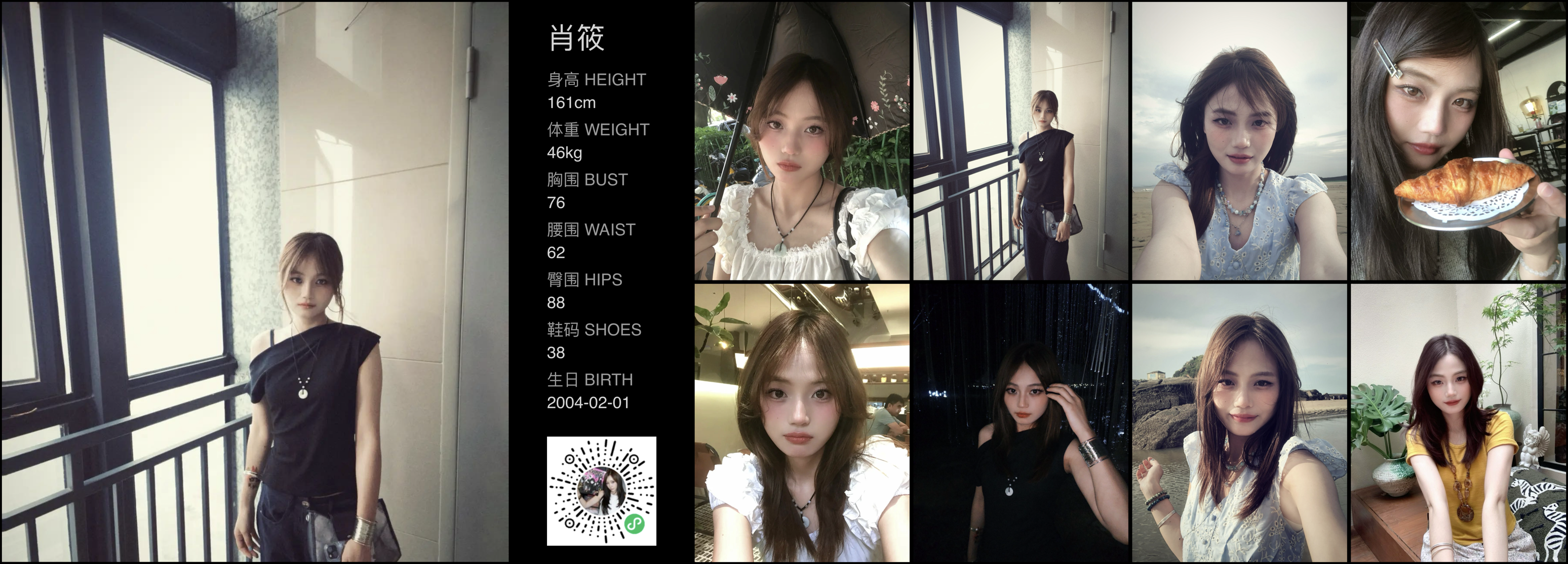 模卡