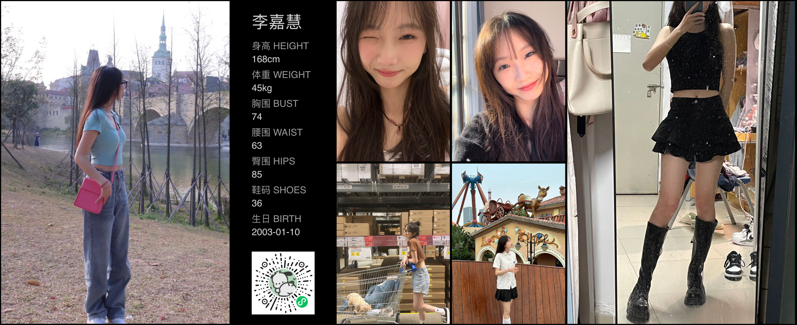 模卡