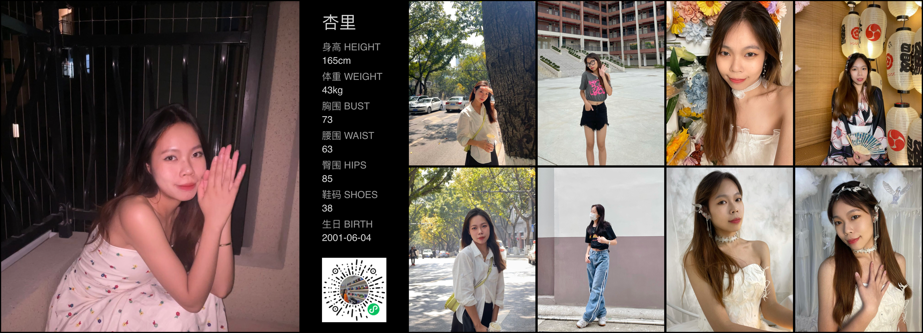 美影云