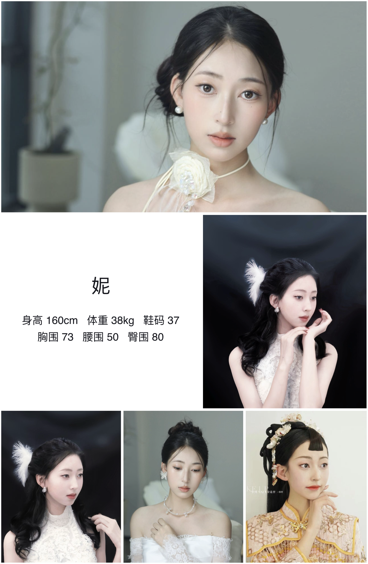 美影云