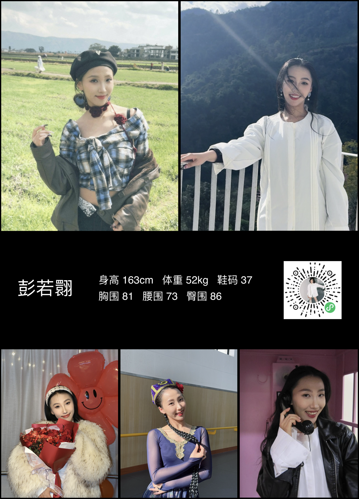 模卡