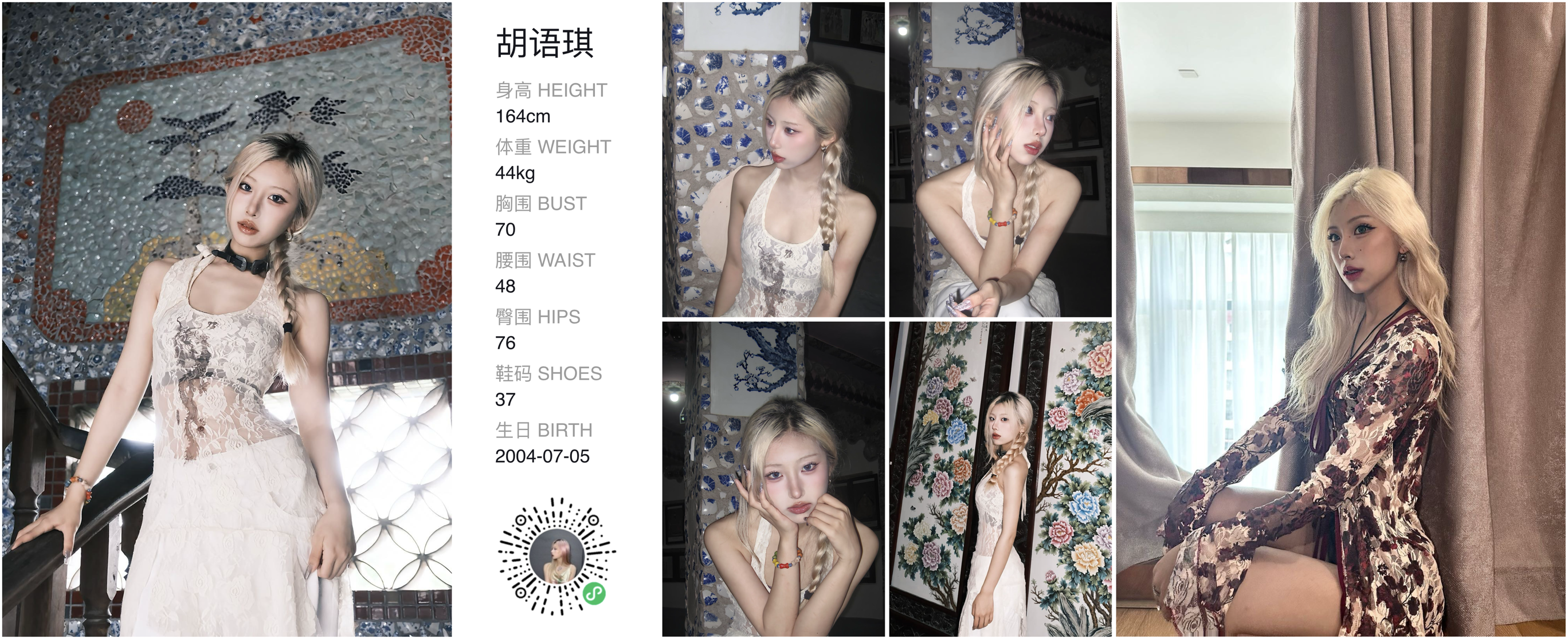 模卡
