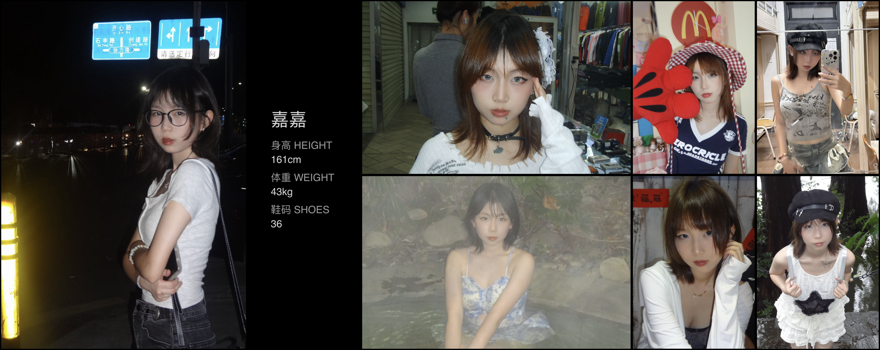 美影云