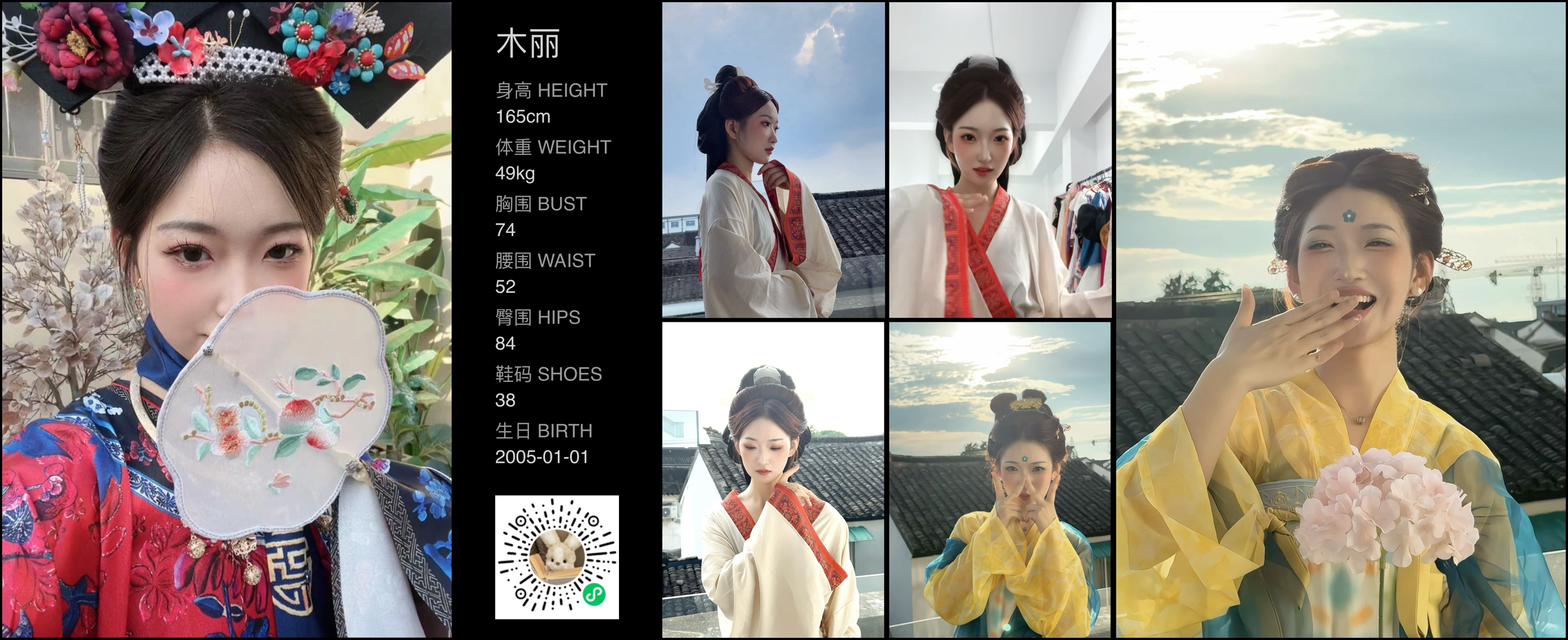 美影云