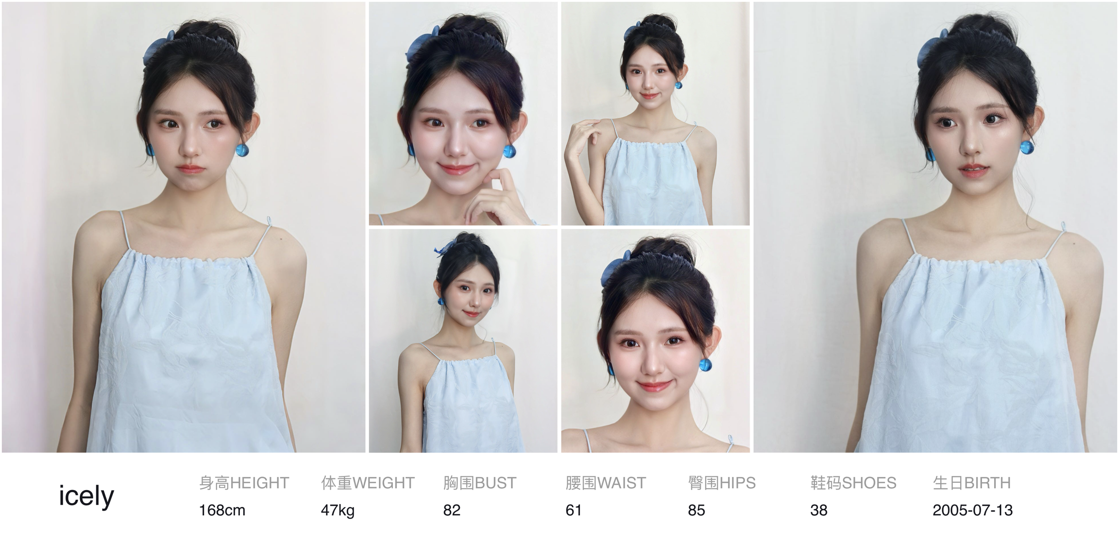 美影云