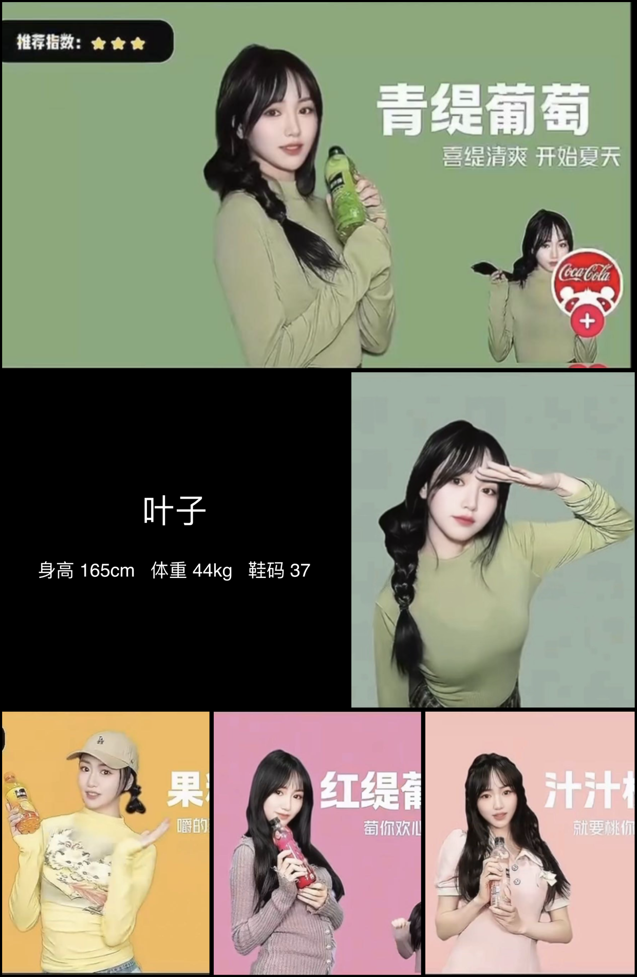 模卡