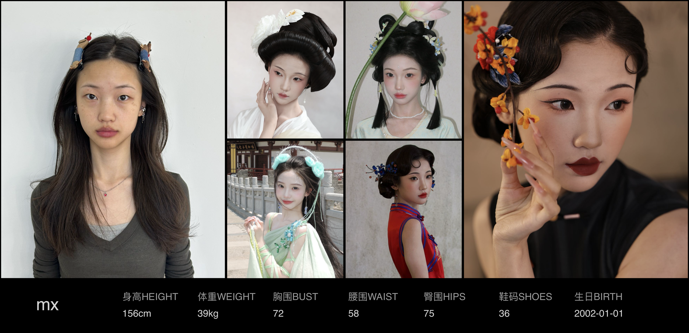 模卡