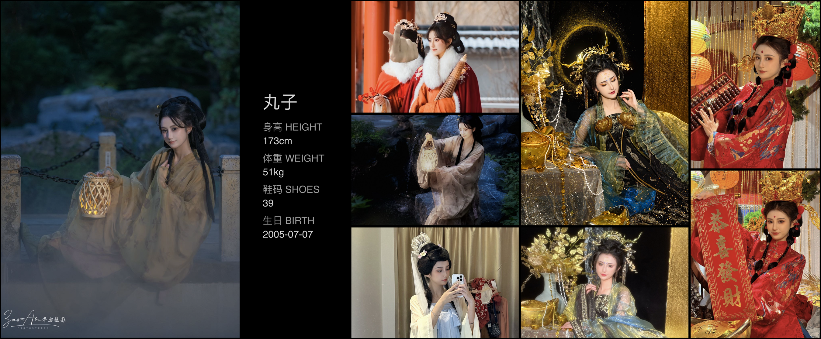 美影云
