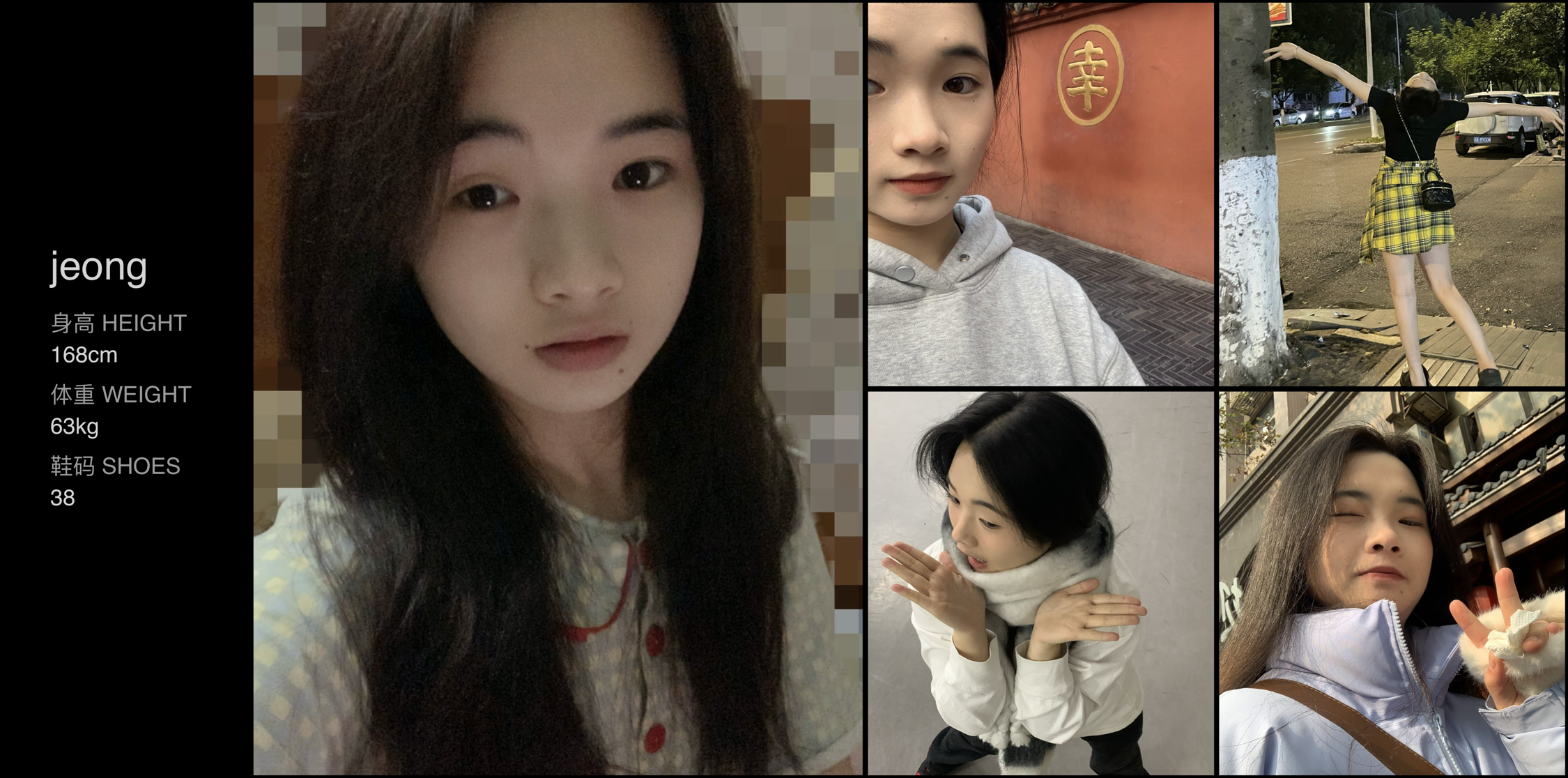 模卡