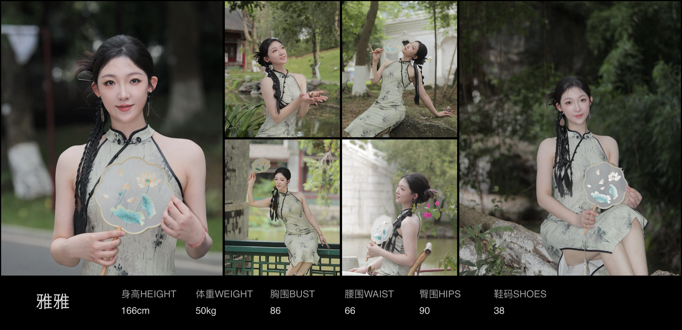 美影云