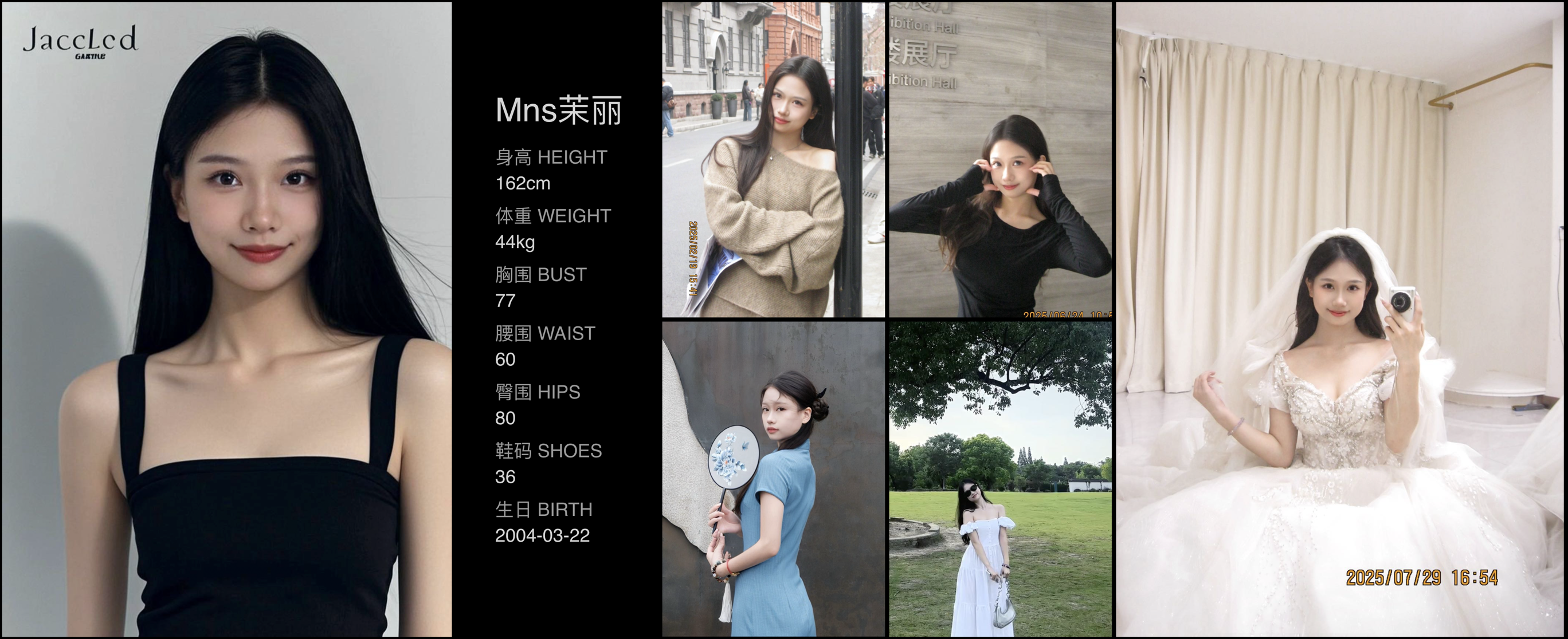 模卡
