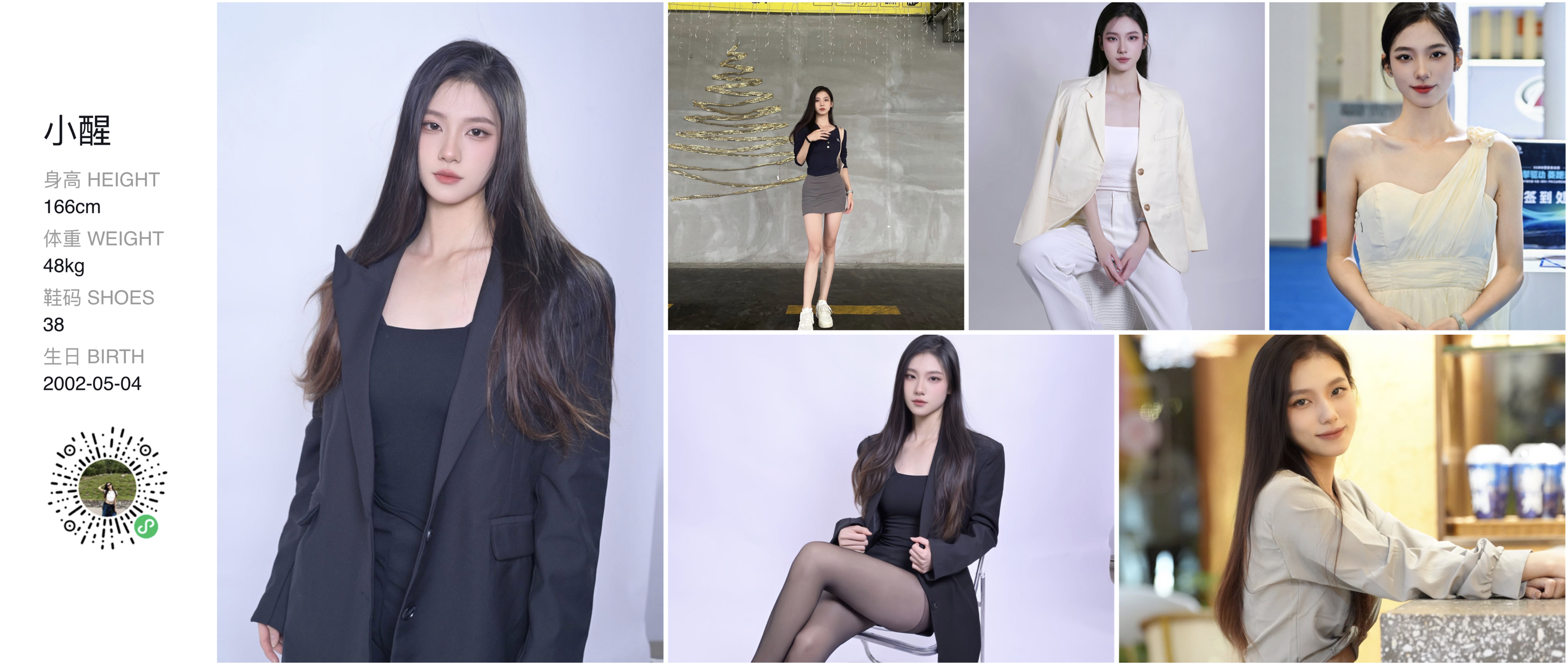 美影云