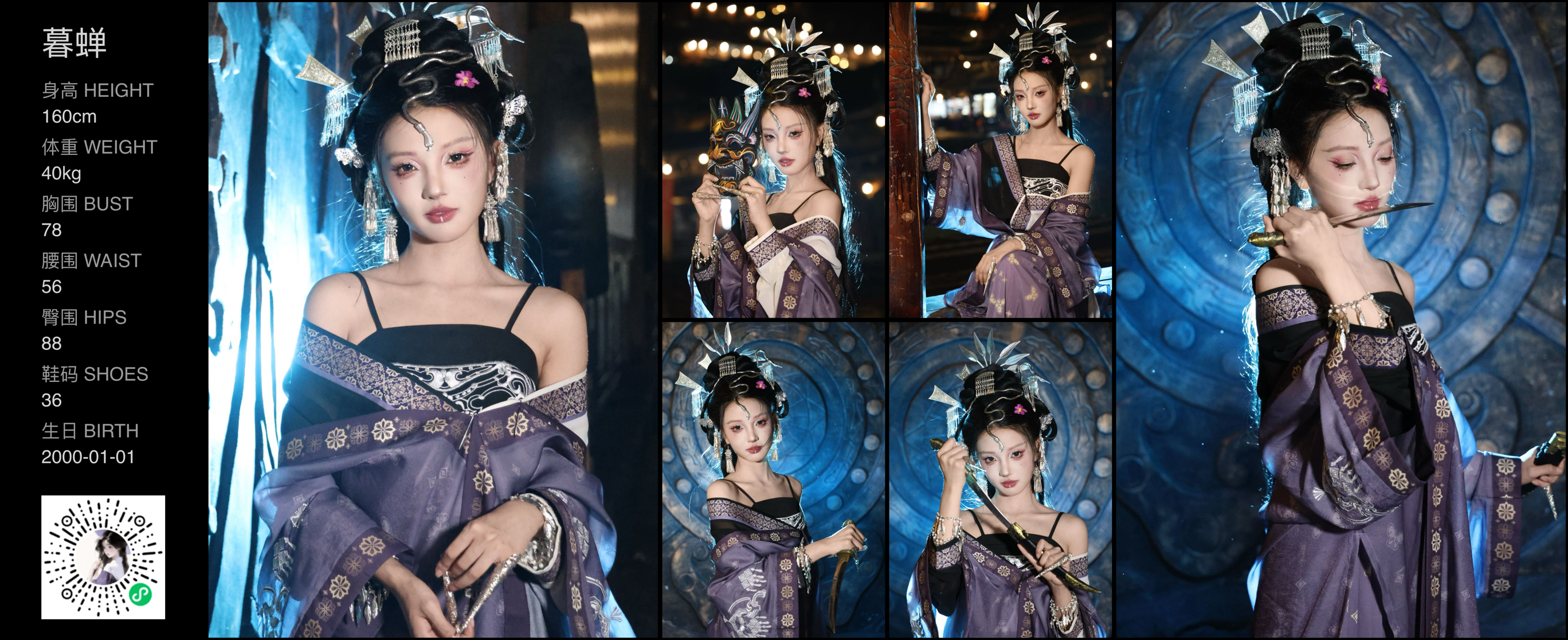美影云