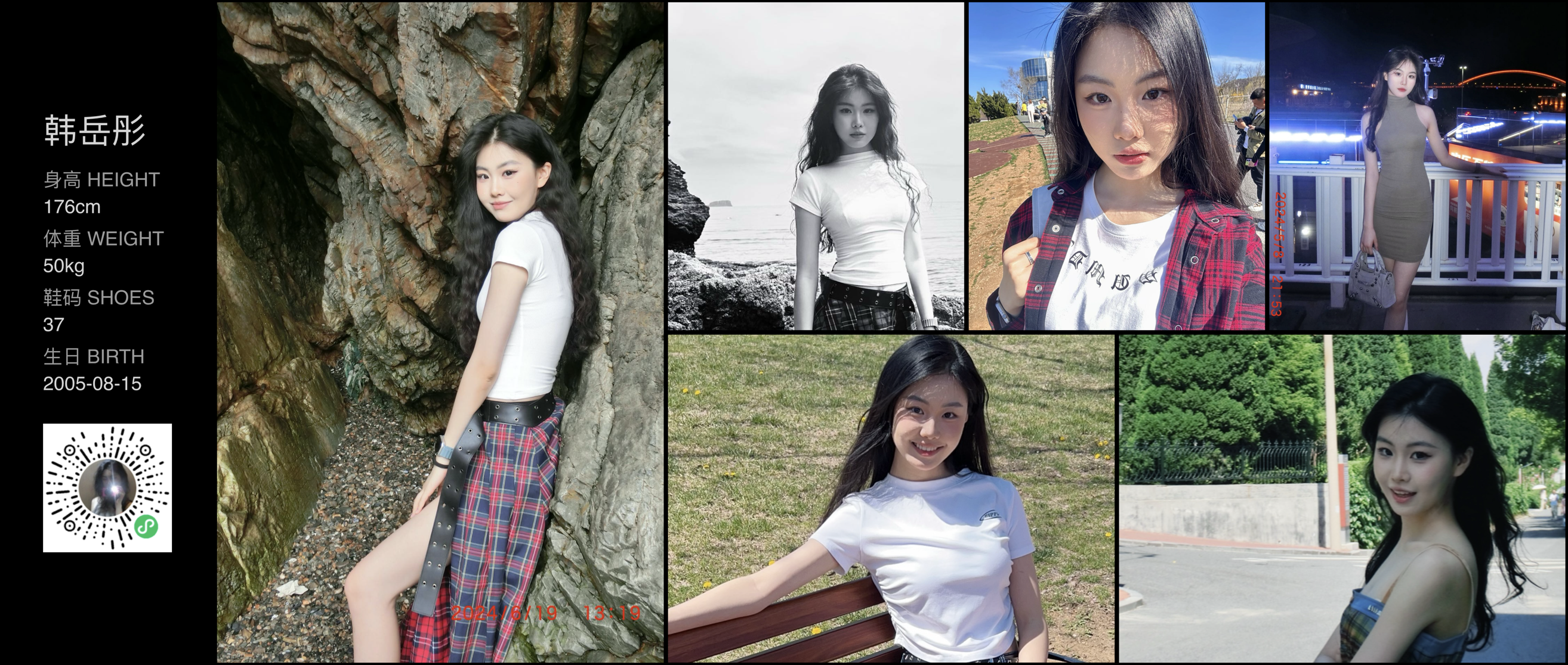 美影云