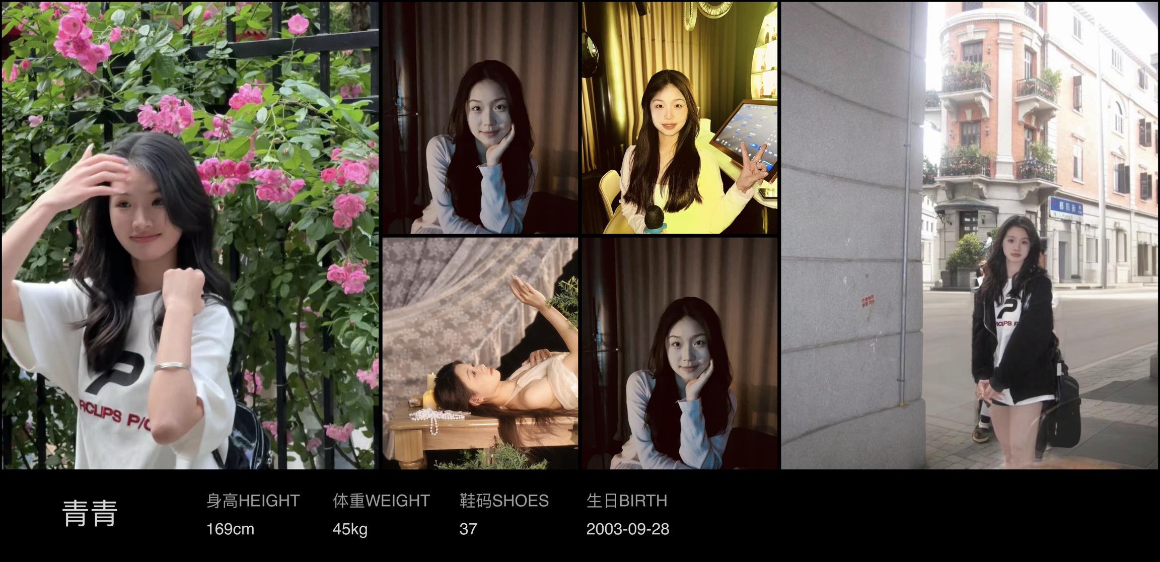 美影云
