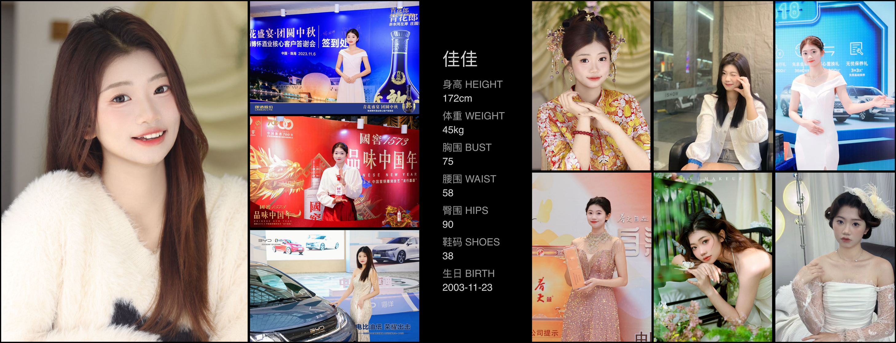 美影云