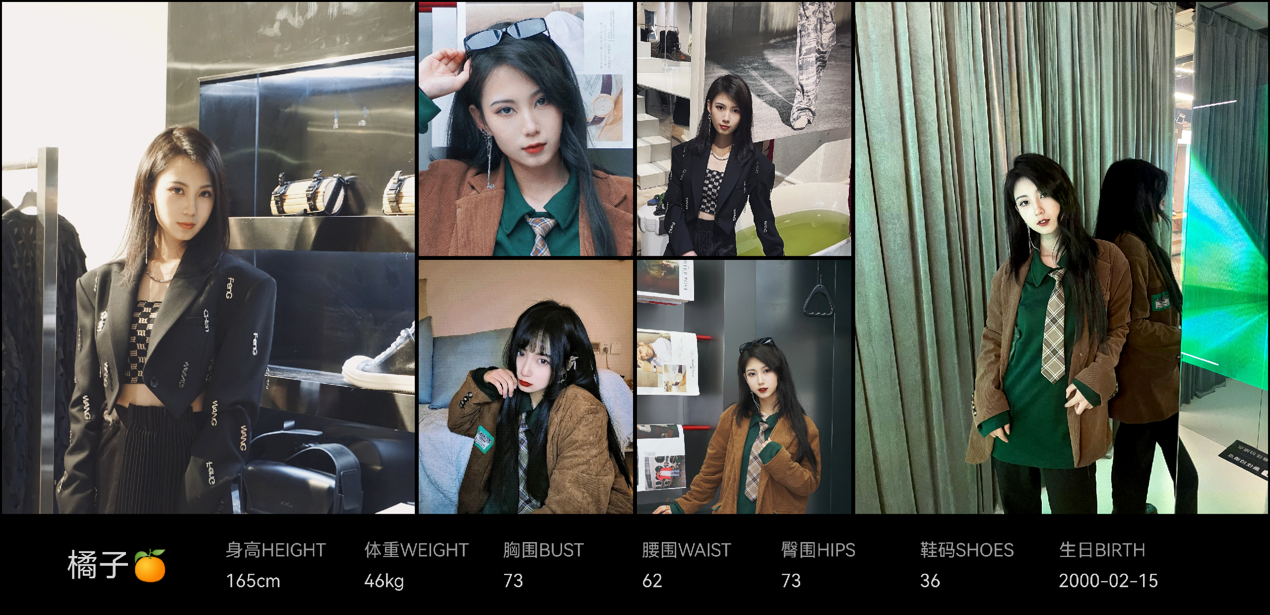 模卡