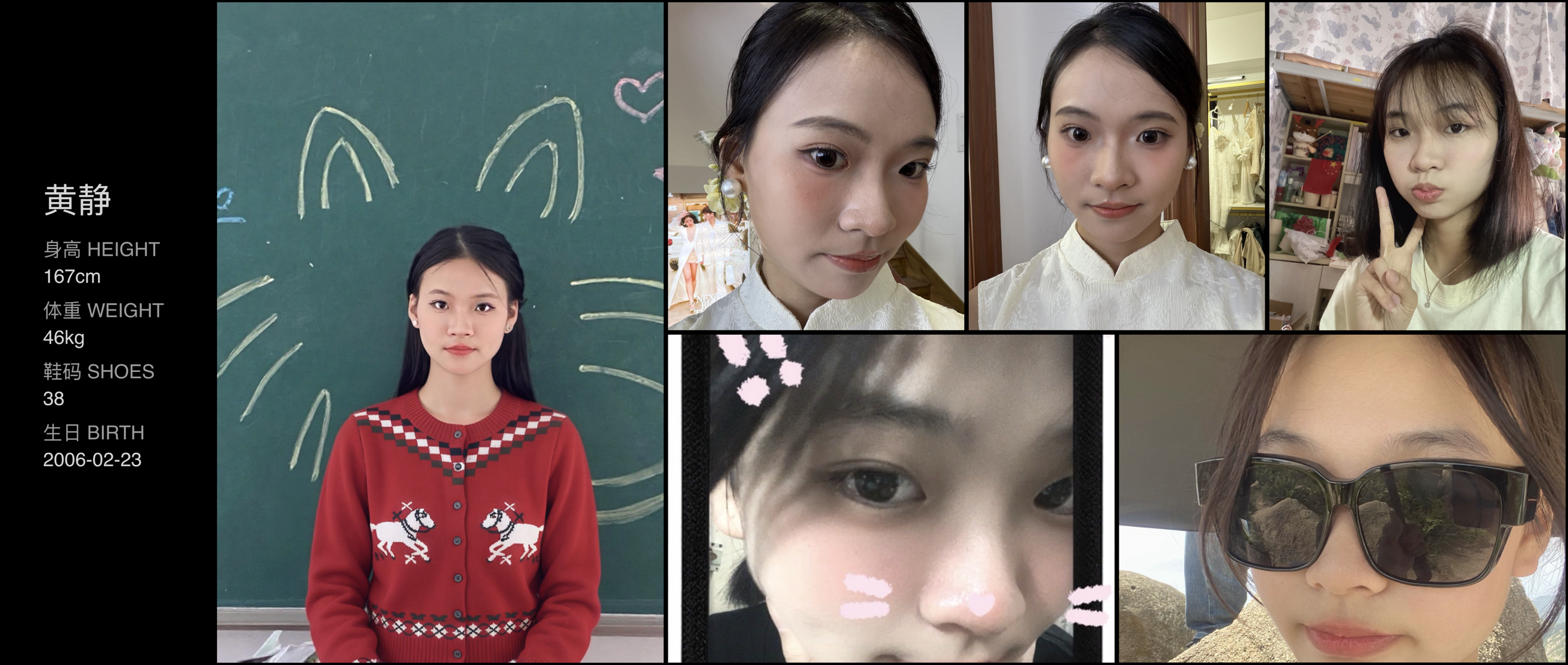 模卡
