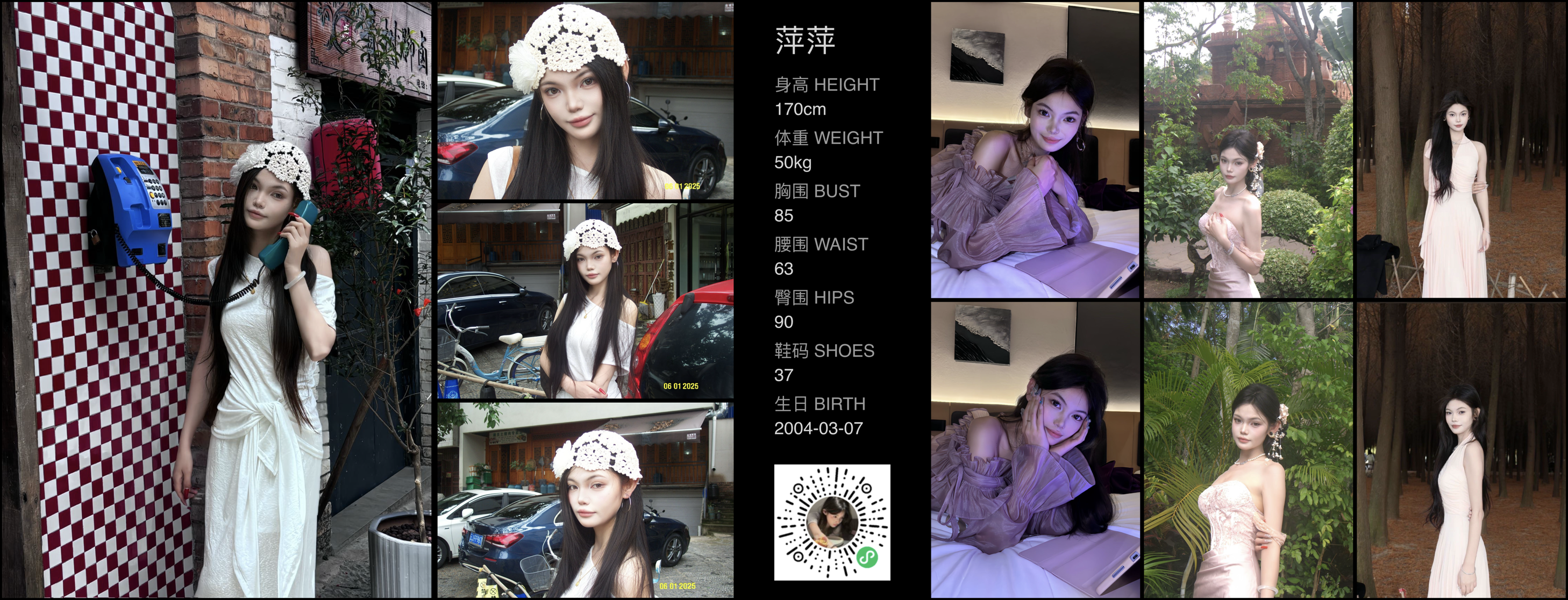 美影云