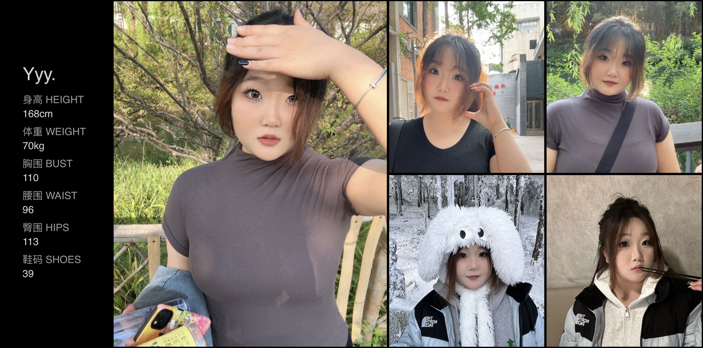 美影云