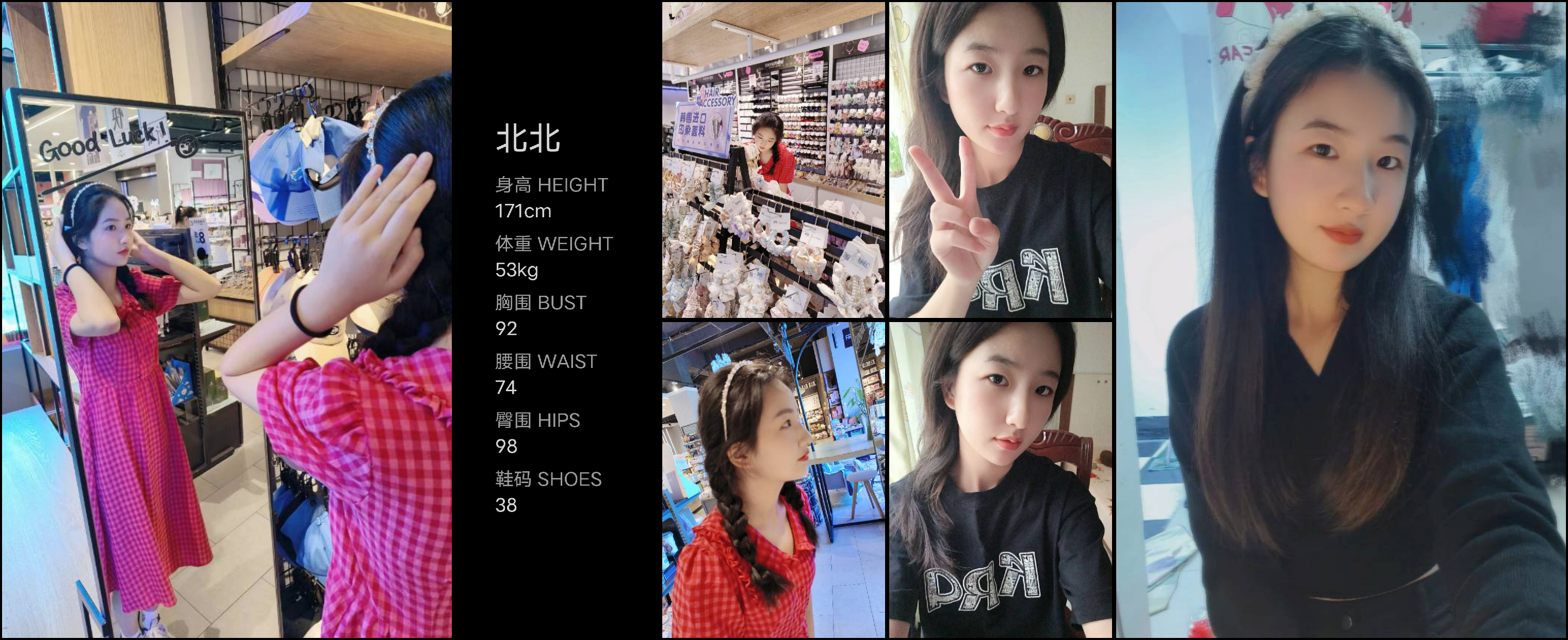 模卡