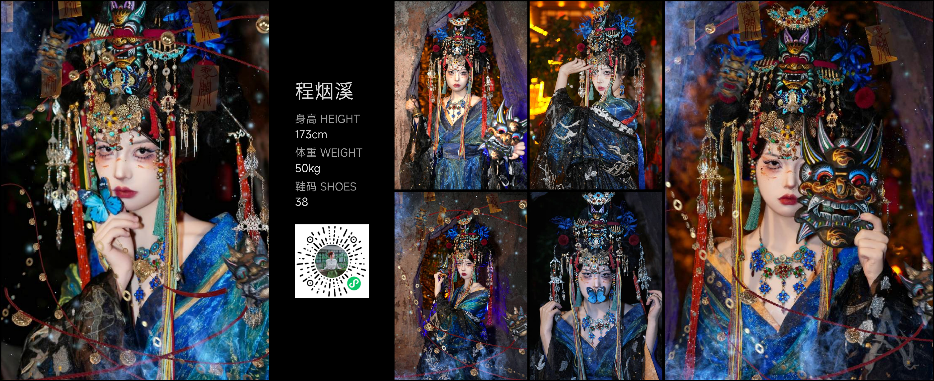 通告管家