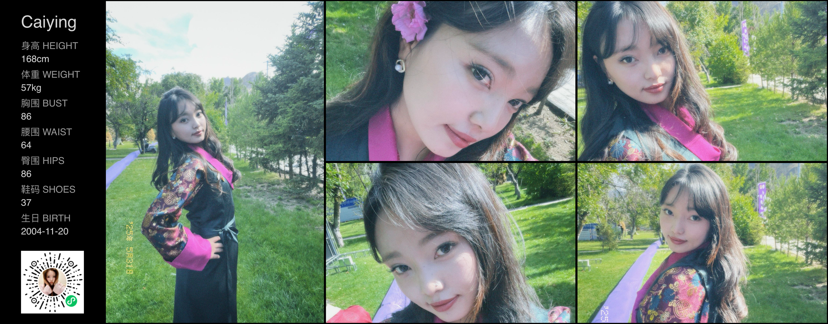 美影云