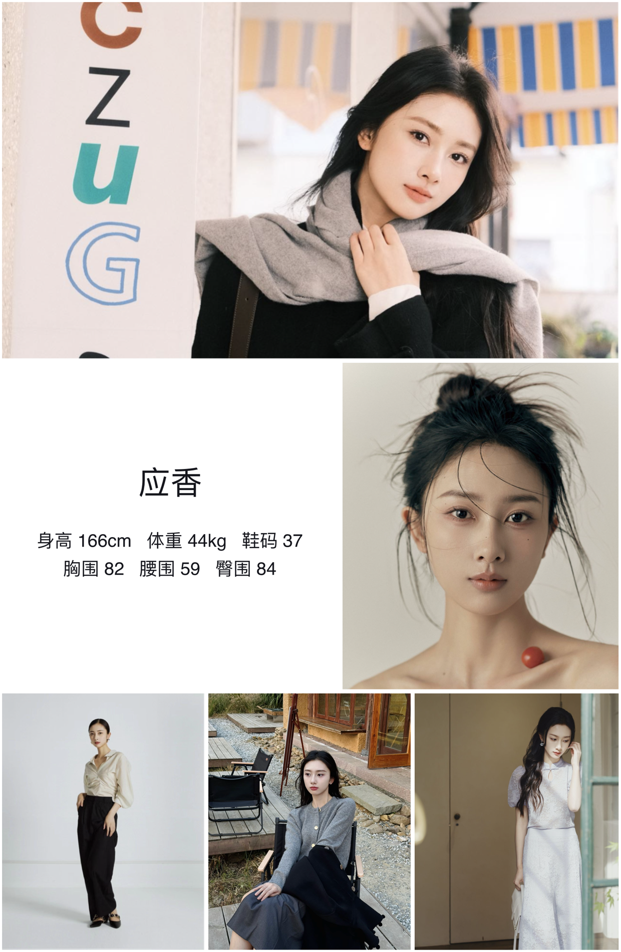 美影云