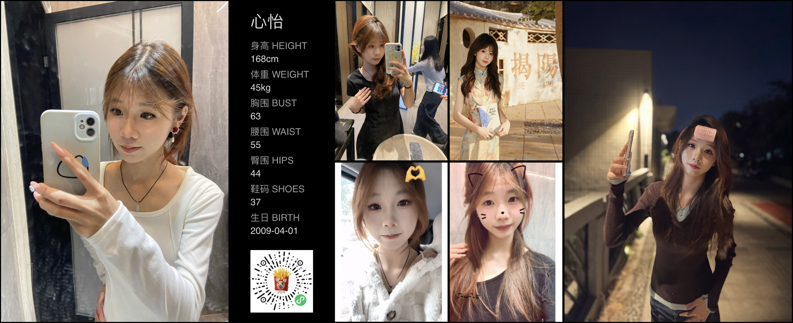 模卡