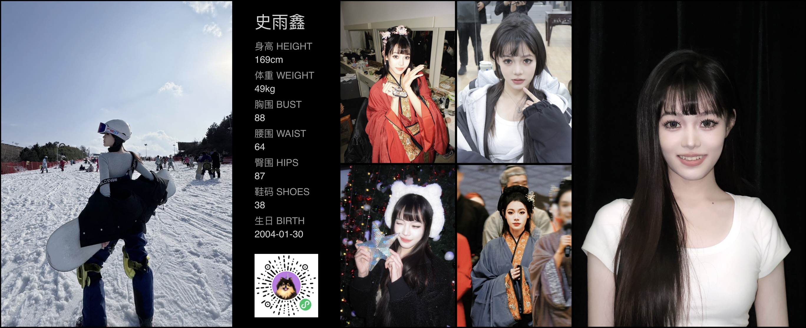 模卡