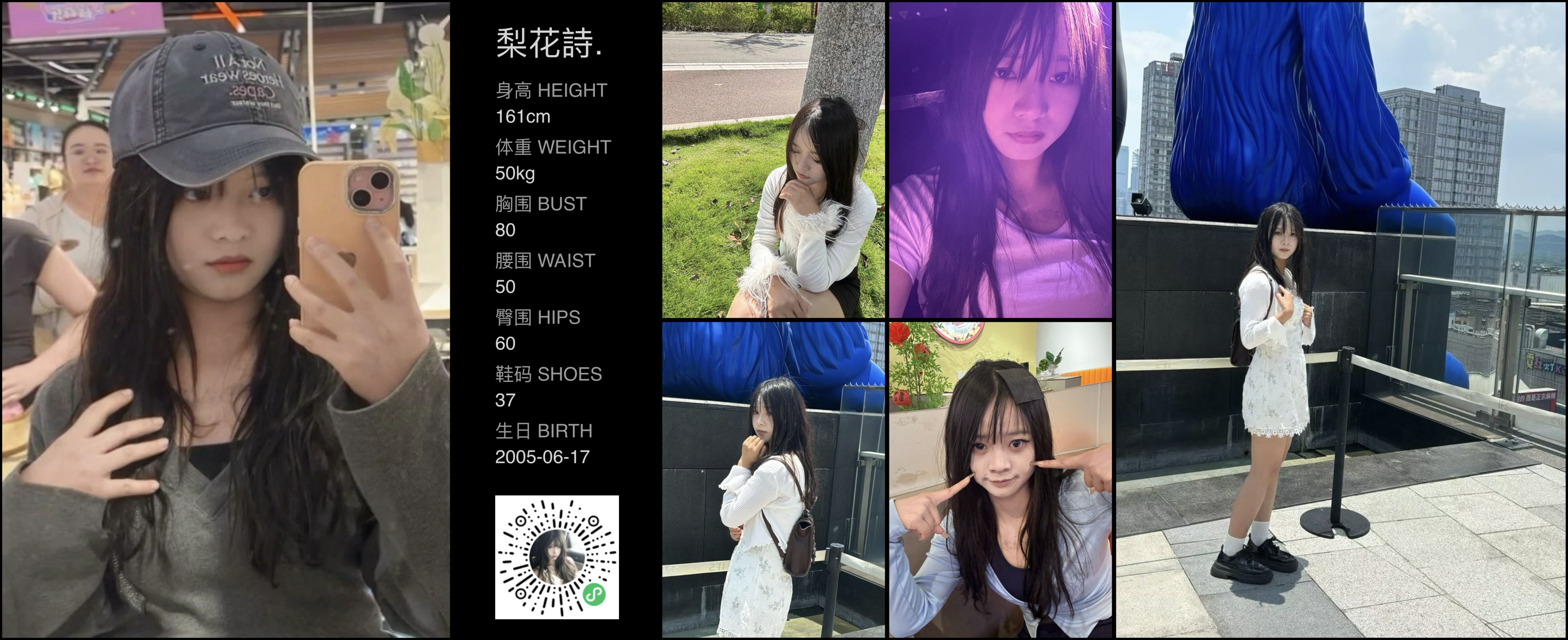 美影云