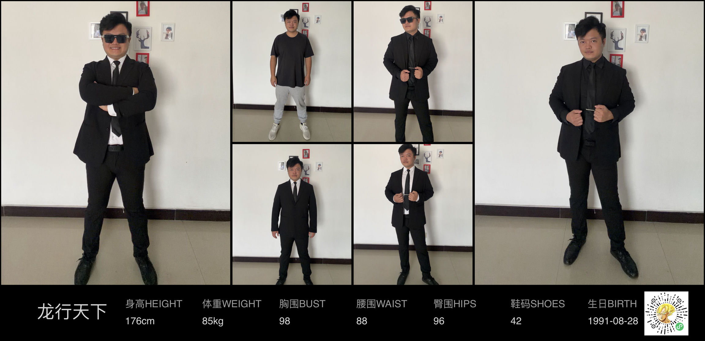 模卡