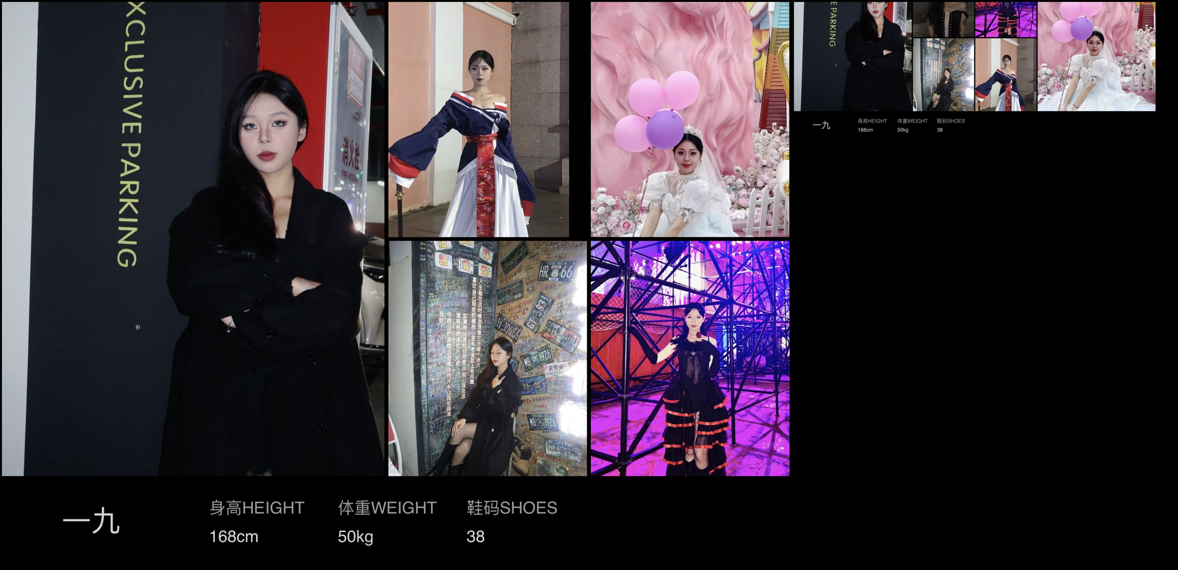 模卡
