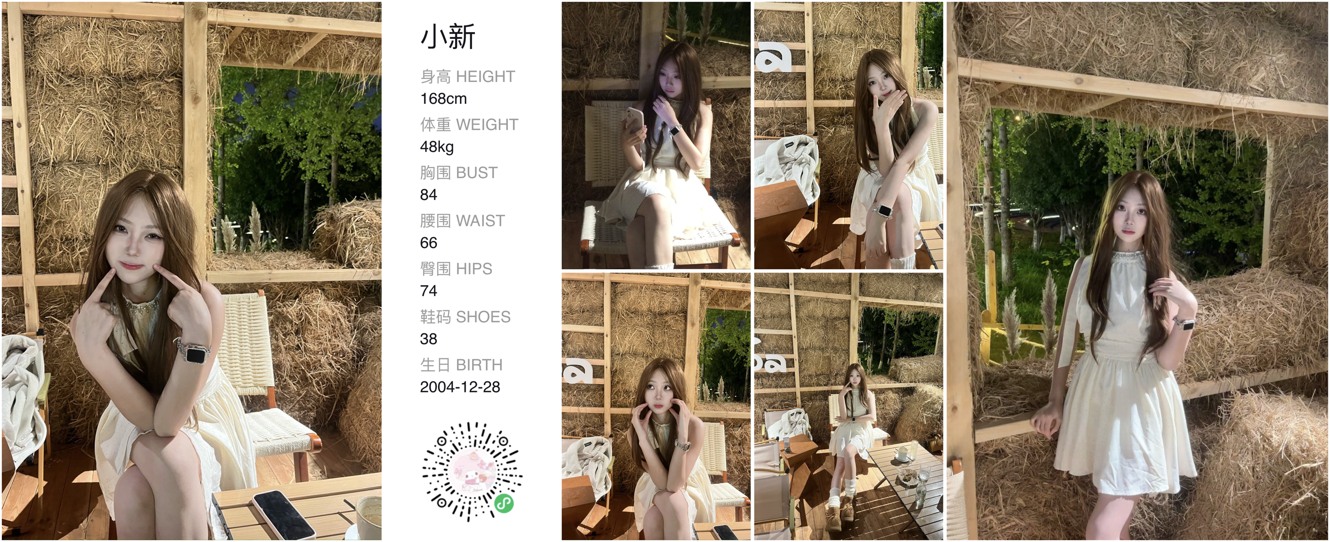 模卡