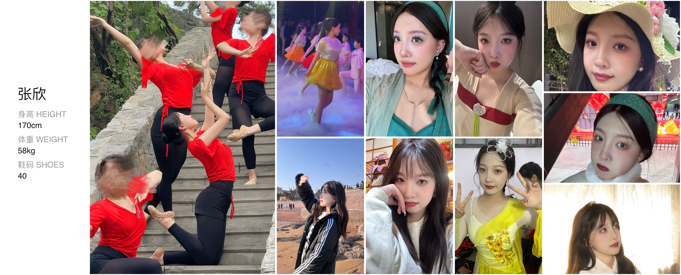 美影云