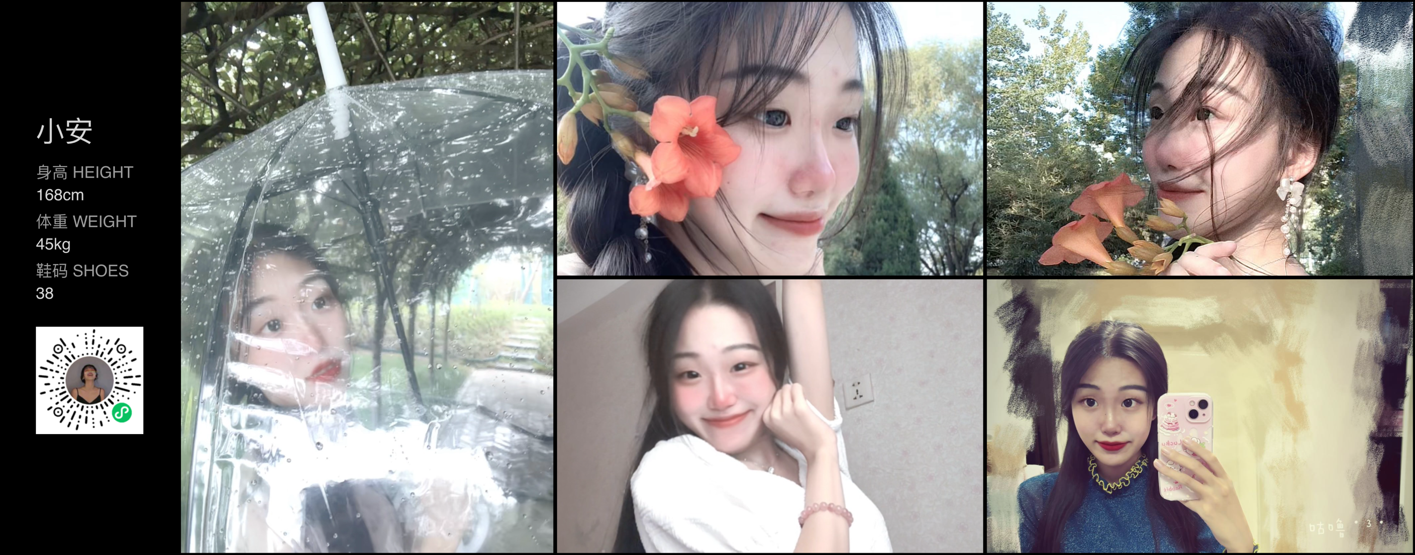 美影云