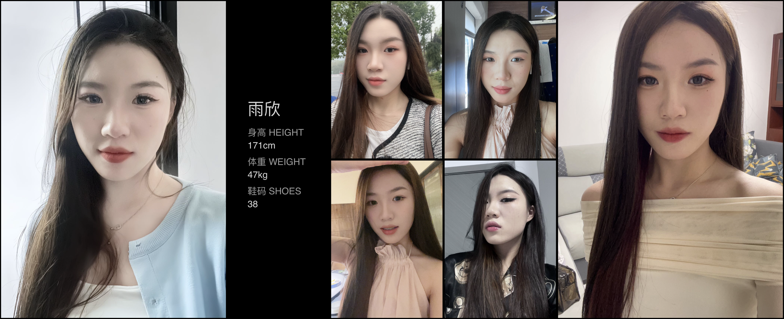 红人通告