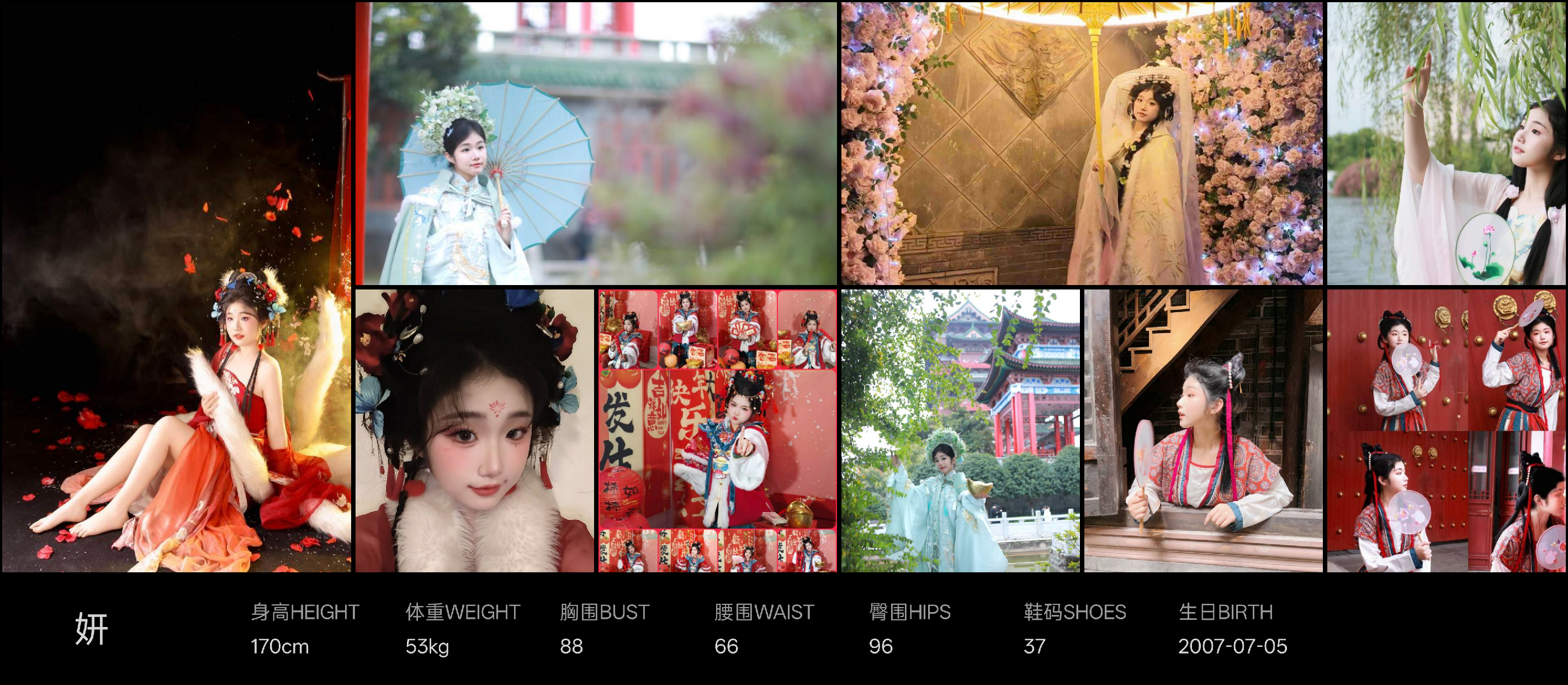 模卡