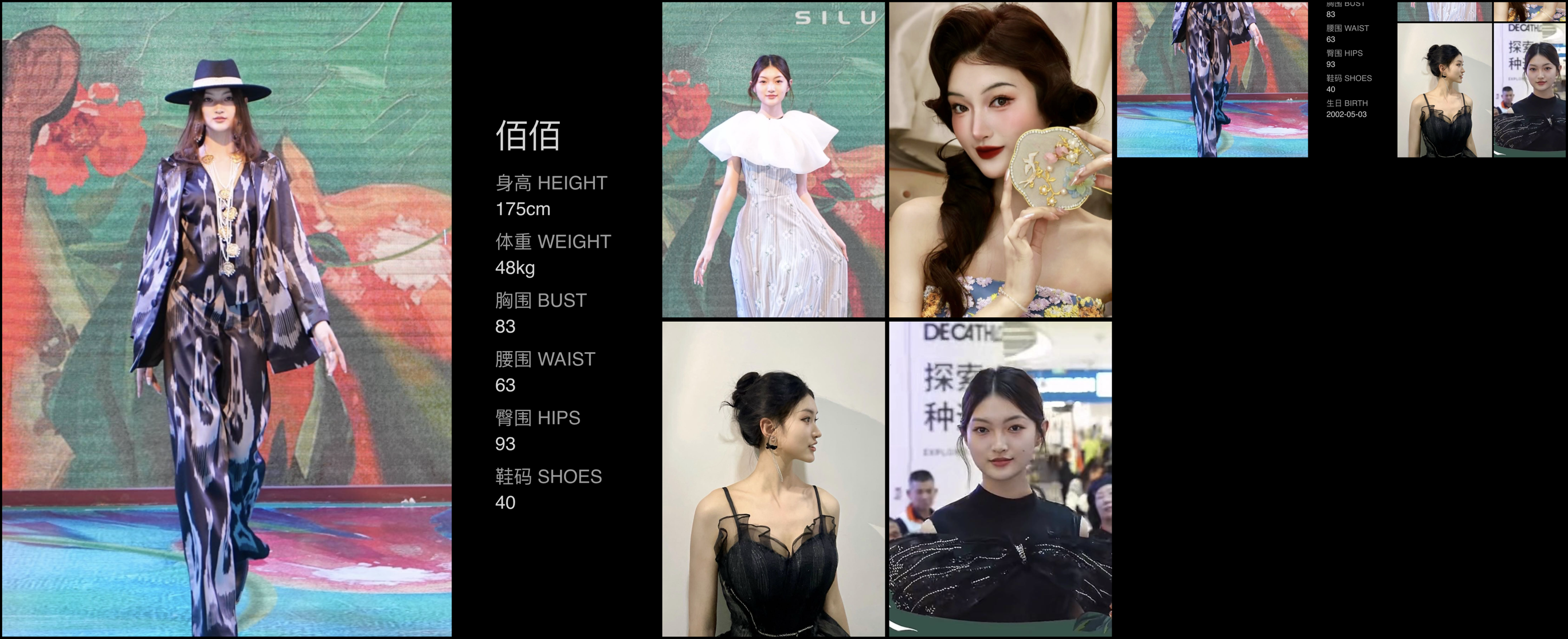 模卡