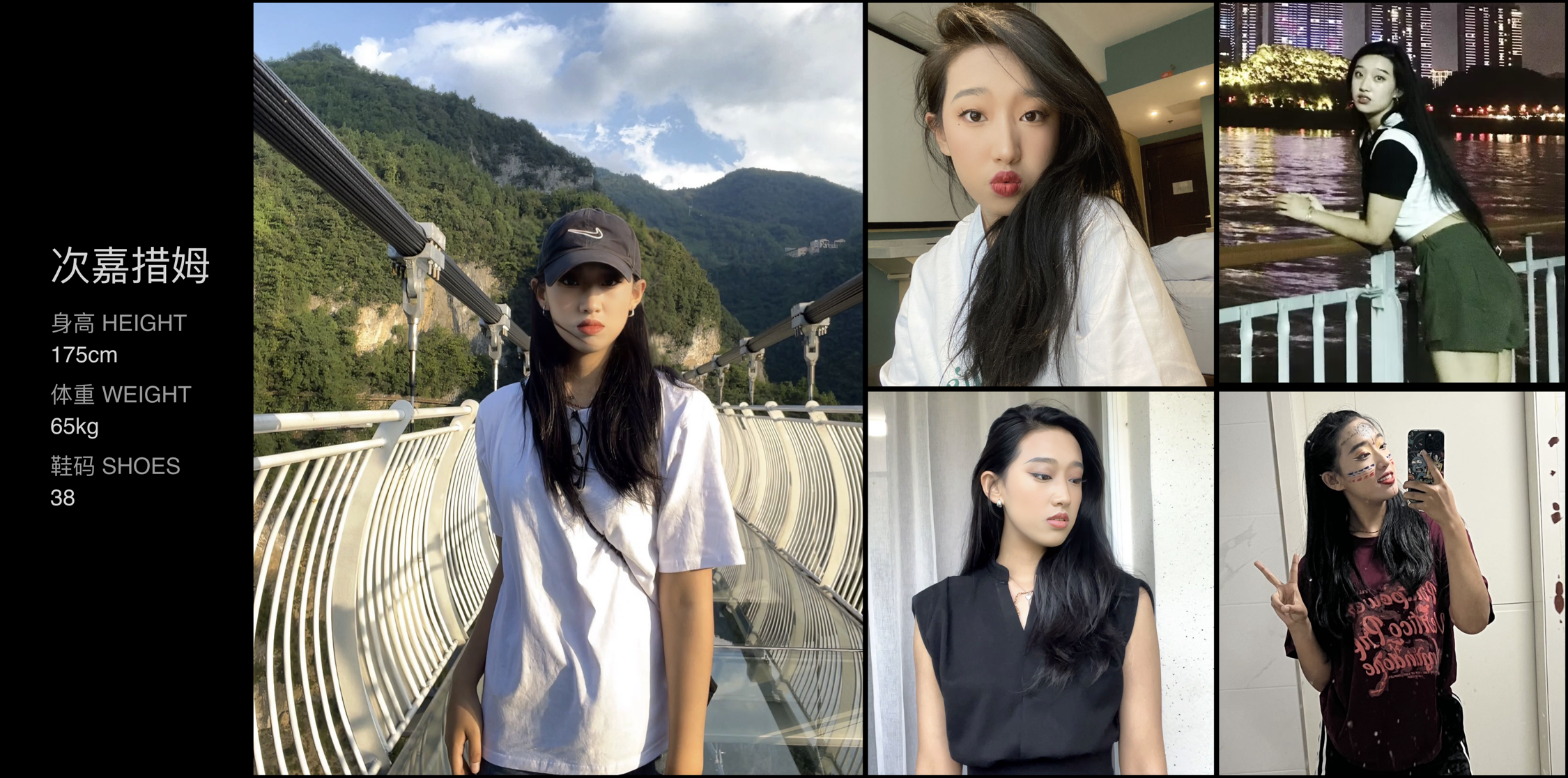 美影云