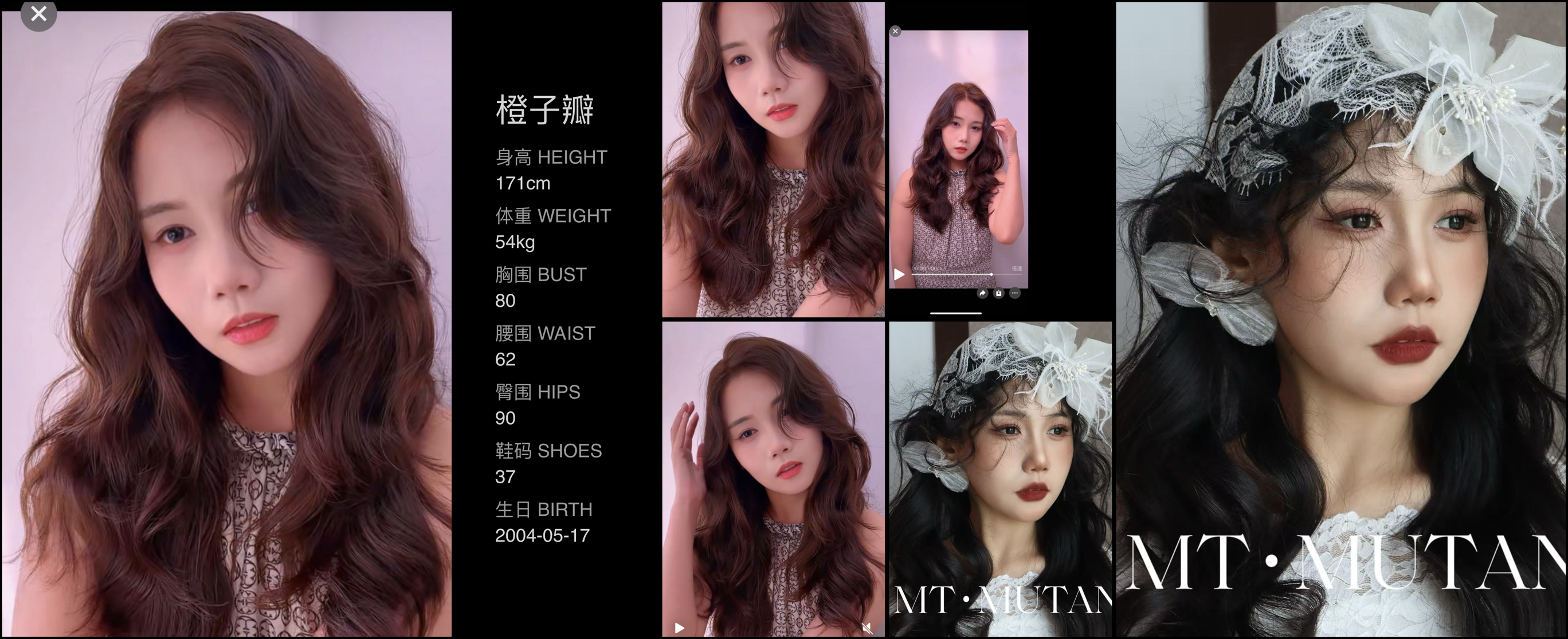 模卡