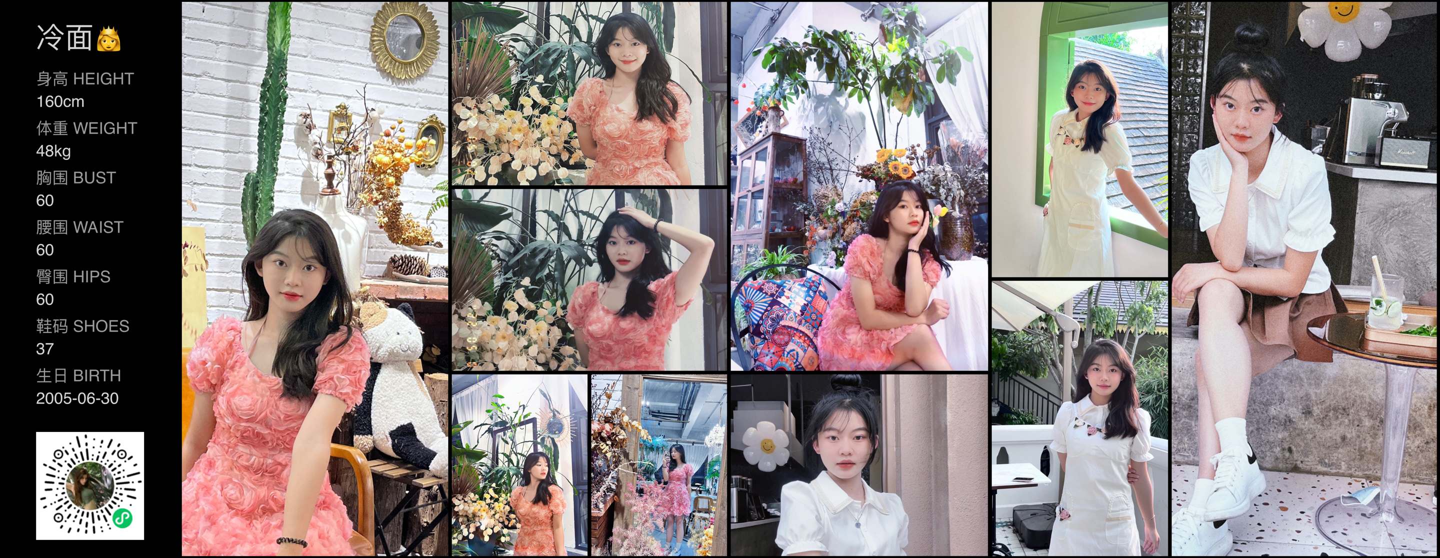 美影云