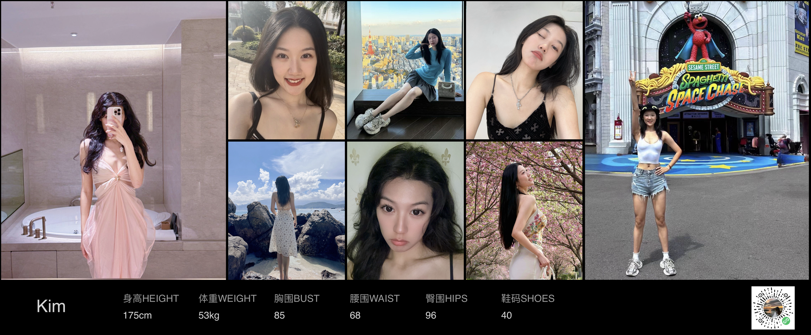 模卡