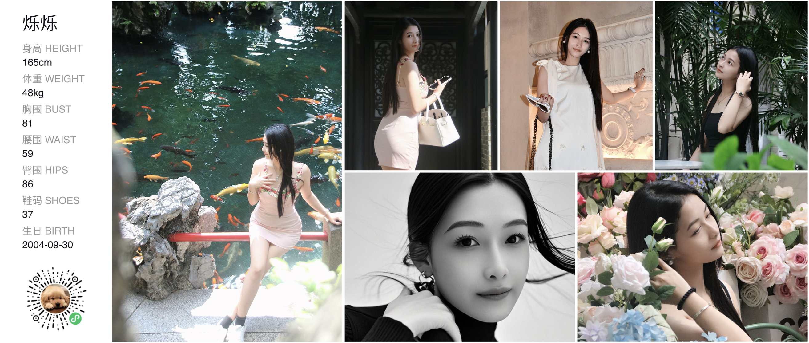 美影云